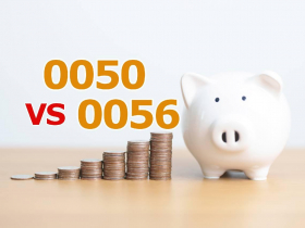 0056今年賺贏0050，2023年更曾大勝30％！存退休金能選高股息？100萬買0056放4年，為何反而少賺114萬